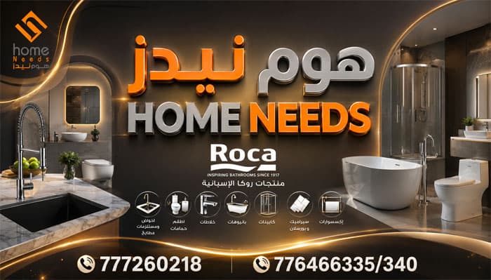 rsmall