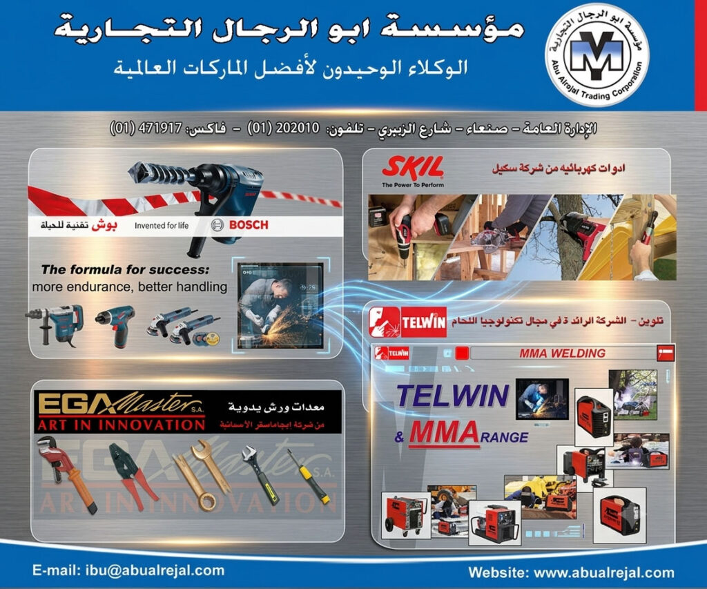 techtools